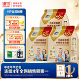 臻牧（zhenmu）中老年无蔗糖高钙羊奶粉独立条装1.25kg*3袋