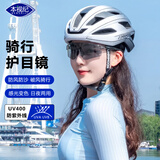 本视纪骑行眼镜日夜两用徒步登山护目镜跑步眼镜太阳镜大框个性护目墨镜