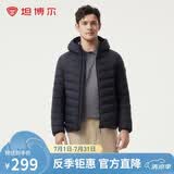 坦博尔羽绒服春款保暖百搭通勤百搭男款轻薄连帽外套TF246209夜影蓝175