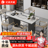亿品天城轻奢简约现代岩板茶桌椅组合阳台烧水壶一体办公室石板小茶台茶几 1.6米单桌+5太空椅 【材质升级+包送货+包安装】