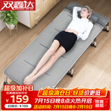 双鑫达 折叠床 躺椅单人床办公室午睡午休床陪护床行军床68cm宽含垫B-16