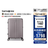 新秀丽行李箱28英寸拉杆箱竖条纹大容量旅行箱托运密码箱拿铁咖GU9