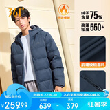 361°羽绒服男秋冬季三防短款连帽运动休闲保暖夹克外套652544304-5
