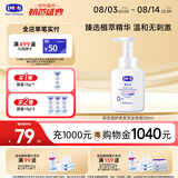 露安适（Lelch）初生倍护洗发沐浴泡泡二合一300ml 婴儿 儿童洗发水沐浴露0岁以上