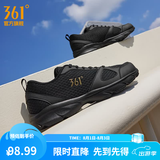 361°运动鞋男鞋夏季新品透气网面跑鞋黑色通勤轻质耐磨慢跑步鞋男 曜石黑/皇冠金 41