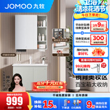 九牧（JOMOO）浴室柜陶瓷一体盆卫生间洗脸盆柜组合洗手盆卫浴洗漱台A2741升级 基础款 强收纳|小户型 冷灰70cm 【无龙头】
