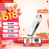 闪迪（SanDisk）256GB USB3.2 U盘 CZ74 读速高达400MB/s 金属高速u盘 安全加密 学习办公投标大容量优盘