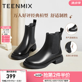 天美意女靴显瘦切尔西靴子女商场同款烟筒靴女短靴子秋冬经典款 黑色（绒里） 38