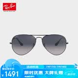 雷朋（RayBan）飞行员形全框眼镜潮流男女士款偏光太阳镜墨镜 送礼礼物 官方正品