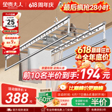 金贵夫人晾衣架手摇式阳台升降凉晒衣杆升级四杆大方杆 2.4米+横杆