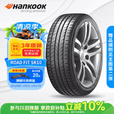 韩泰（Hankook）汽车轮胎 205/55R16 91V SK10 适配朗逸/速腾/高尔夫/朗动/威朗