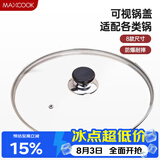 美厨（MAXCOOK）玻璃盖汤锅盖 304不锈钢包边煎锅盖蒸锅盖24cm MCPJ9616