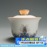 容山堂珐琅彩泡茶杯陶瓷主人杯单杯茶盏公道杯盖碗茶洗壶承茶壶功夫茶具 金丝珐琅盖碗 1个 150ml