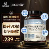 naturewise维生素d3k2镁三合一 阳光瓶甘氨酸镁成人备孕补钙中老年促钙吸收 1000iu维生素d3k2镁 60粒*3瓶 【周期呵护丨推荐100%】