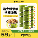 疯狂小狗狗罐头营养湿粮拌饭补水宠物果蔬罐整箱 鸭肉梨罐头 90g*18罐