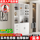 红森集酒柜客厅餐边柜一体靠墙柜子简约现代展示柜高柜酒吧柜可定制 白色 长120cm宽30高200