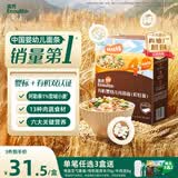 英氏有机婴幼儿彩虹面200g 婴儿面条营养辅食肉蔬儿童早餐 采销真验厂