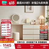 林氏家居现代简约梳妆台卧室小户型化妆桌可伸缩书桌斗柜一体OV3C