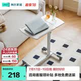 林氏家居升降桌客厅可移动折叠床边桌小桌子BG048