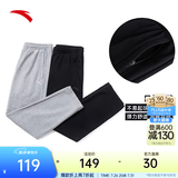 安踏（ANTA）运动裤男抗皱卫裤夏季通勤百搭跑步长裤子男休闲裤直筒四季针织裤 【升级挺括版-直筒平口】黑色7305-1 拉链口袋 L