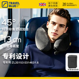 蓝旅（TRAVEL BLUE）专柜同款记忆棉u型枕汽车高铁飞机旅行护颈枕午睡出差必备神器