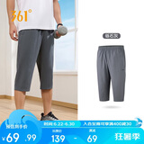 361°运动短裤男夏季防晒跑步休闲宽松凉感宽松七分裤子652424712H-1