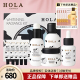 赫拉（HOLA）牛奶雪肤组合套装美白祛斑补水护肤品化妆品 水+霜套盒+乳+精华