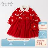 戴维贝拉（DAVE＆BELLA）Hello Kitty联名戴维贝拉女童连衣裙秋冬童装国风裙子