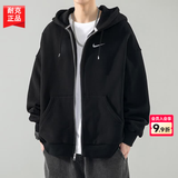 耐克（NIKE）外套男士2026春季新款运动服装休闲衣连帽开衫卫衣透气男夹克 柔软毛圈/全棉亲肤/晒图退5 M 【170】体重110~130斤左右