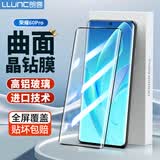 朗客 适用荣耀60Pro钢化膜 honor60pro手机膜全屏覆盖热弯曲面屏幕玻璃保护膜高清防摔防刮抗指纹贴膜