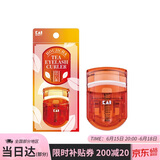 貝印日本进口茶系列 便携迷你眼睫毛夹 新升级款