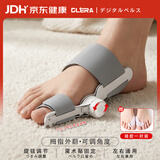 Olera日本脚趾矫正器医用大拇指外翻固定分趾器可穿鞋成人夜用可调节