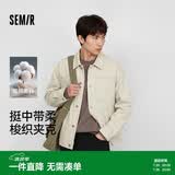 森马（Semir）夹克男春季经典翻领磨毛外套通勤小宽松挺阔廓型上衣101125108118