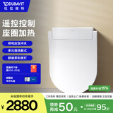 DURAVIT杜拉维特智能马桶盖 马桶圈智能家用 加热智能马桶盖臀部冲洗一体 615000 圆形【多种清洗+喷头自洁】