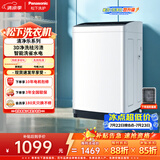 松下（Panasonic）租房适用 波轮洗衣机 8KG 全自动家用 智能桶自洁 宽瀑布水流 XQB80-K3F1京东自营