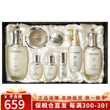 后（The history of Whoo）韩国进口天气丹天率丹水妍拱辰享补水套盒护肤品元旦春节礼盒套装 天气丹水乳霜8件套-全效护理