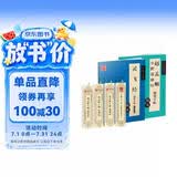 华夏万卷钢笔楷书字帖4本套 灵飞经小楷道德经教程毛笔硬笔书法临摹描红繁体字大学生成人初学者练字帖