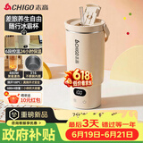 志高（CHIGO）便携式烧水杯650ml便携烧水壶电热水壶电热水杯烧水壶煮茶泡奶旅行加热杯冰霸杯生日节日礼物