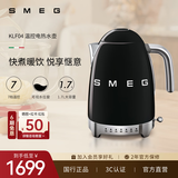 SMEG/斯麦格复古烧水壶KLF04大容量家用不锈钢恒温电热水壶养生壶泡茶咖啡自动断电生日七夕情人节礼物 1.7L 黑色