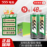 555电池5号40粒五号碳性干电池适用/遥控器/玩具/耳温枪/手柄/血压计/血氧仪/血糖仪/鼠标键盘/AA
