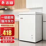 志高（CHIGO）小冰柜家用冷冻小型一级节能省电迷你卧式冷藏保鲜储母乳冷柜 【一级能效 全国联保】 82L 单温单门