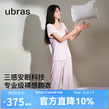 ubras26年新款呼呼薰衣草短袖短裤睡衣女士高端睡衣夏季薄款居家服套装 短袖长裤【带杯】-紫底薰衣草 M