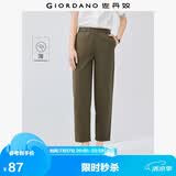 佐丹奴九分裤女装夏季新款纯棉梭织裤子松紧腰薄款休闲裤05424354