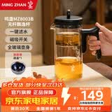 鸣盏飘逸壶玻璃茶壶功夫茶具套装玻璃内胆按压式无杆过滤泡茶壶飘逸杯 MZ8003B（透明玻璃） 500ml