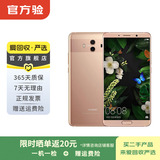 华为 HUAWEI Mate10 Pro 安卓智能老人机 备用机 华为二手手机 国行补贴 颜色随机发货 6G+64G