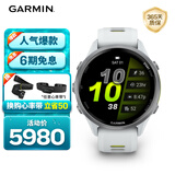 佳明（GARMIN）Forerunner970月光白(47mm)ECG心电心率跑步户外运动智能手表
