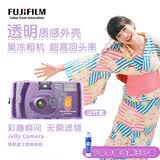 富士（FUJIFILM）果冻相机 胶卷相机 C400胶卷相机果冻相机 可拍36张 山竹紫