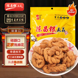 陈昌银麻花五香味400g重庆磁器口陈麻花重庆特产老字号老式手工麻花糕点