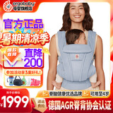 ERGObaby二狗背带婴儿抱娃神器四季透气外出旅行遛娃神器解放双手 Omni Deluxe宁静蓝送口水巾