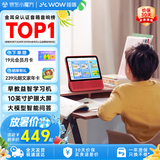 哇哦天猫精灵智能屏CC10学习机10英寸护眼大屏大模型视频通话带监控音响音箱七夕礼物